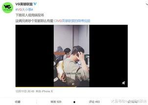 直播最新爆料视频,最新爆料视频深度解析  第2张 直播最新爆料视频,最新爆料视频深度解析  第2张