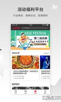 红星新闻爆料入口在哪