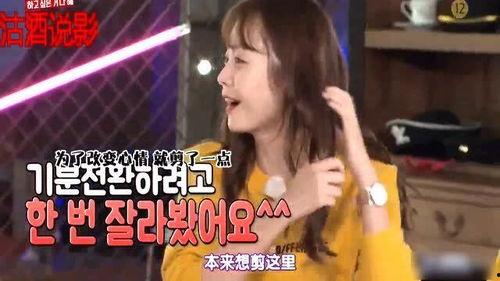 宋智孝爆料姐姐喝酒视频,画面温馨感人 第3张 宋智孝爆料姐姐喝酒视频,画面温馨感人 第3张